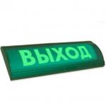 Электротехника и Автоматика ЛЮКС-12 СН "Выход"