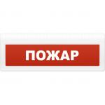 Арсенал безопасности Молния-12-З (Пожар)