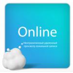 Лицензионный код на ПО Ivideon Cloud. Тариф Online на 1 камеру брендов Ivideon/Nobelic (3 месяца)