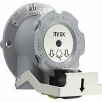 Эридан УДП ИП535-07е-"ПУСК-И2/-Н