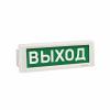  - Электротехника и Автоматика Кристалл-12 МС Д "Выход"