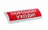  - Электротехника и Автоматика Люкс-24-К "Порошок уходи"