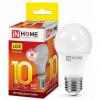  - Лампа светодиодная LED-A60-VC 10Вт 230В E27 3000К 900Лм IN HOME 4690612020204