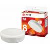  - Лампа светодиодная LED-GX53-VC 8Вт 230В 6500К 720лм IN HOME 4690612020747