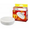  - Лампа светодиодная LED-GX53-VC 10Вт 230В 3000К 900лм IN HOME 4690612020754
