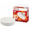 - Лампа светодиодная LED-GX53-VC 10Вт 230В 6500К 900лм IN HOME 4690612020778