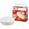  - Лампа светодиодная LED-GX53-VC 12Вт 230В 6500К 1080лм IN HOME 4690612020808
