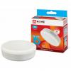  - Лампа светодиодная LED-GX53-VC15Вт 230В 4000К 1350лм IN HOME 4690612020822