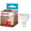  - Лампа светодиодная LED-JCDR-VC 6Вт 230В GU5.3 4000К 525лм IN HOME 4690612020372