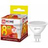  - Лампа светодиодная LED-JCDR-VC 8Вт 230В GU5.3 3000К 720лм IN HOME 4690612020327