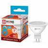  - Лампа светодиодная LED-JCDR-VC 8Вт 230В GU5.3 4000К 720лм IN HOME 4690612020334