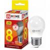  - Лампа светодиодная LED-ШАР-VC 8Вт 230В E27 3000К 720лм IN HOME 4690612020563
