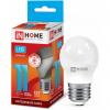  - Лампа светодиодная LED-ШАР-VC 11Вт 230В E27 4000К 990лм IN HOME 4690612020617