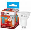  - Лампа светодиодная LED-JCDRC-VC 11Вт 230В GU10 4000К 990лм IN HOME 4690612023489
