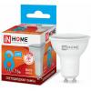  - Лампа светодиодная LED-JCDRC-VC 8Вт 230В GU10 4000К 720лм IN HOME 4690612023441
