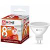  - Лампа светодиодная LED-JCDR-VC 8Вт 230В GU5.3 6500К 720лм IN HOME 4690612024721