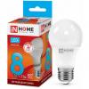  - Лампа светодиодная LED-A60-VC 8Вт 230В E27 4000К 720Лм IN HOME 4690612024028