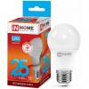  - Лампа светодиодная LED-A65-VC 25Вт 230В E27 4000К 2250лм IN HOME 4690612024080