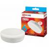  - Лампа светодиодная LED-GX53-VC 6Вт 230В 4000К 540лм IN HOME 4690612030791