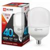  - Лампа светодиодная LED-HP-PRO 40Вт 230В 4000К E27 3600лм с адаптером IN HOME 4690612031095