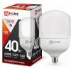  - Лампа светодиодная LED-HP-PRO 40Вт 230В 6500К E27 3600лм с адаптером IN HOME 4690612031101