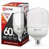  - Лампа светодиодная LED-HP-PRO 60Вт 230В 6500К E27 5400Лм с адаптером IN HOME 4690612031132