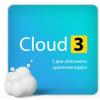  - Лицензионный код на ПО Ivideon Cloud. Тариф Cloud 3 на 1 камеру любых брендов кроме Ivideon/Nobelic (1 год)