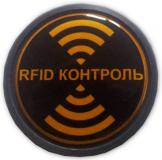 BRAVO Дополнительный комплект меток - BRAVO Дополнительный комплект меток