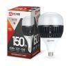  - Лампа светодиодная LED-HP-PRO 150Вт 230В E27 Е40 6500К 14250лм с адаптером E40 IN HOME 4690612035703