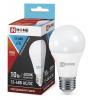  - Лампа светодиодная LED-MO-PRO 10Вт 4000К нейтр. бел. Е27 900лм 12-48В низковольтная IN HOME 4690612038032