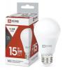  - Лампа светодиодная низковольтная LED-MO-PRO 15Вт 12-48В Е27 4000К 1200лм IN HOME 4690612036182