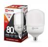  - Лампа светодиодная LED-HP-PRO 80Вт 230В 6500К E27 7600лм с адаптером E40 IN HOME 4690612031149