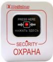 Извещатели охранные для помещений - Извещатели тревожной сигнализации (тревожные кнопки)