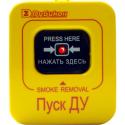 Средства пожаротушения - Компоненты для систем пожаротушения